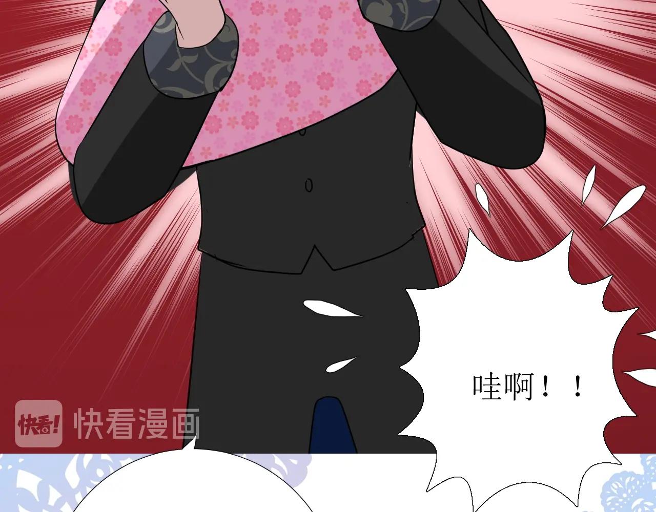 第45话 最后一口神酒44