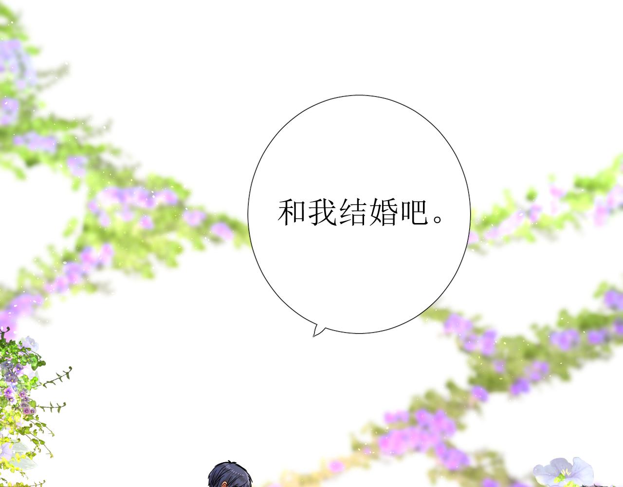 第78话 完结篇 邀请75