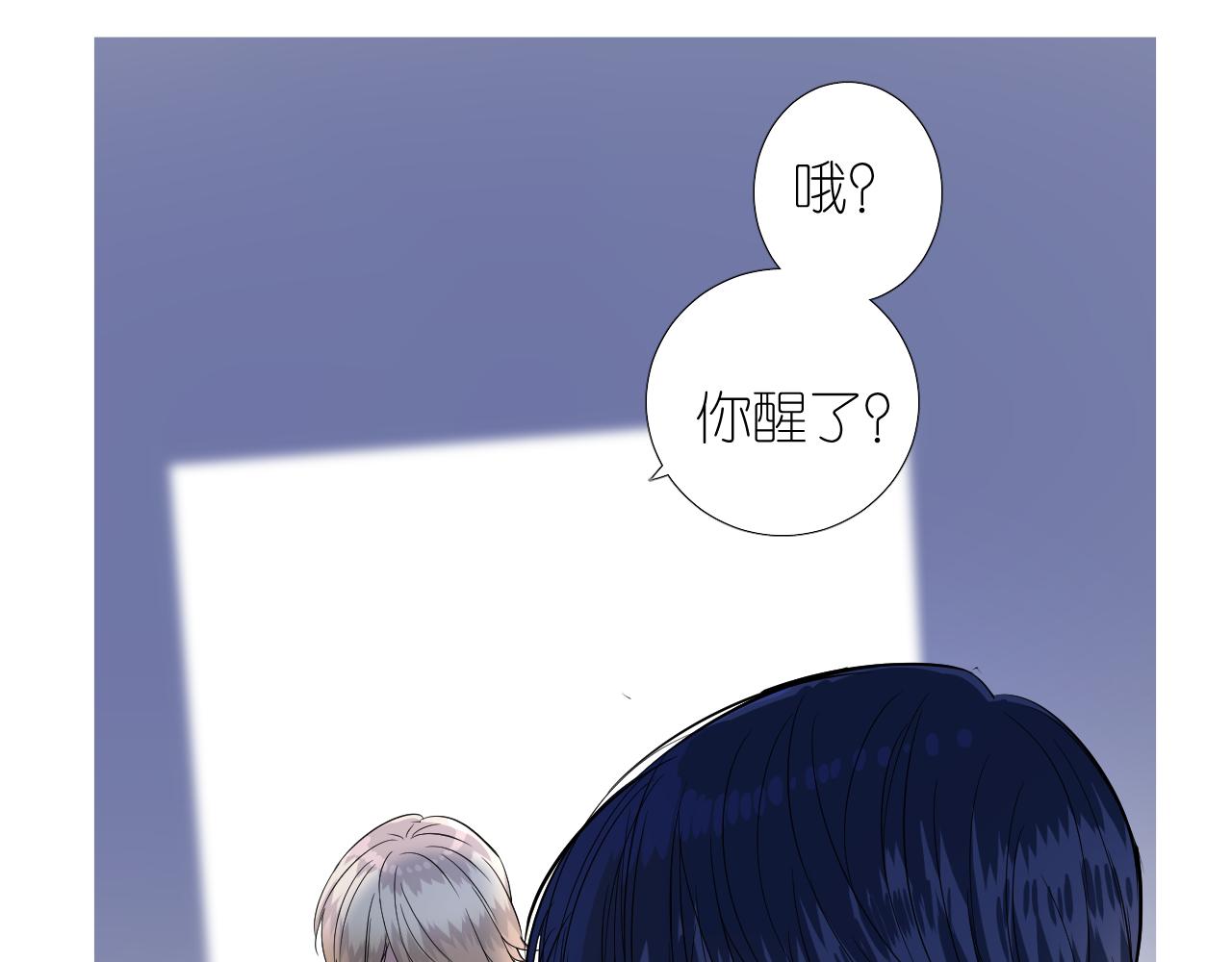 第二季27苏醒111