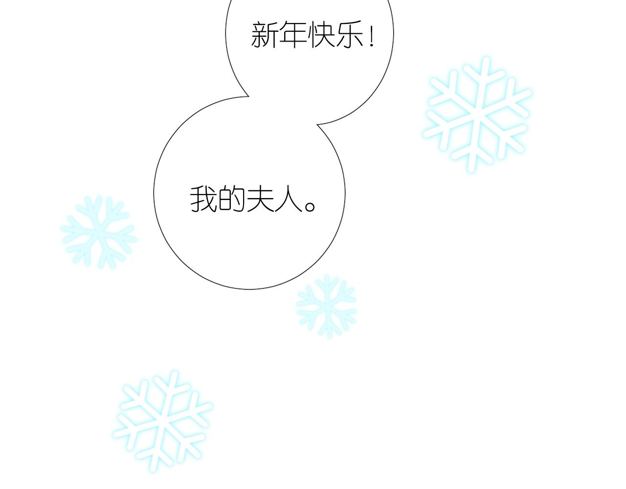 番外 新年的早餐81