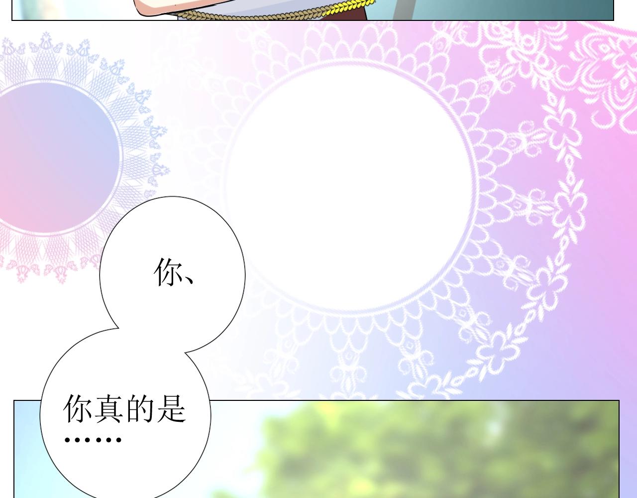 第49话 坦白16