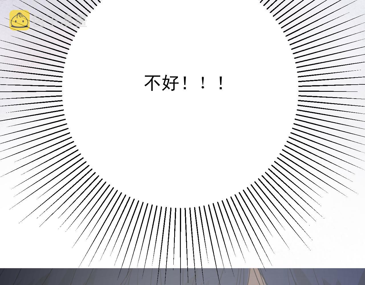第57话 瓷娃娃44