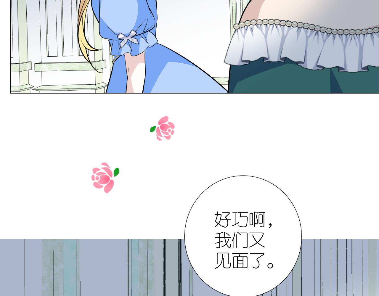 第二季 37.她在学我？48