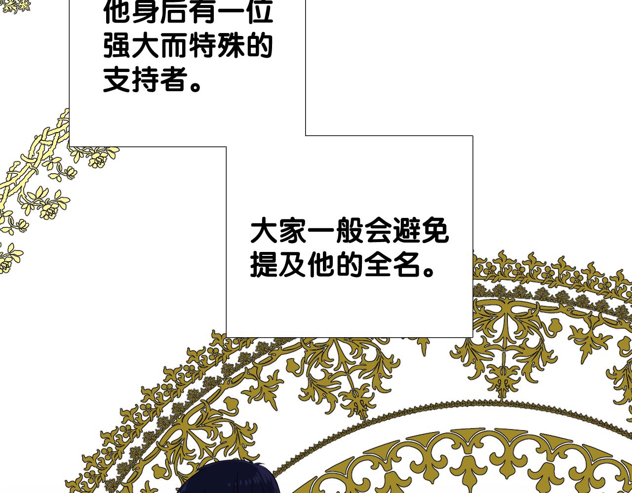 第二季30尴尬的身份83