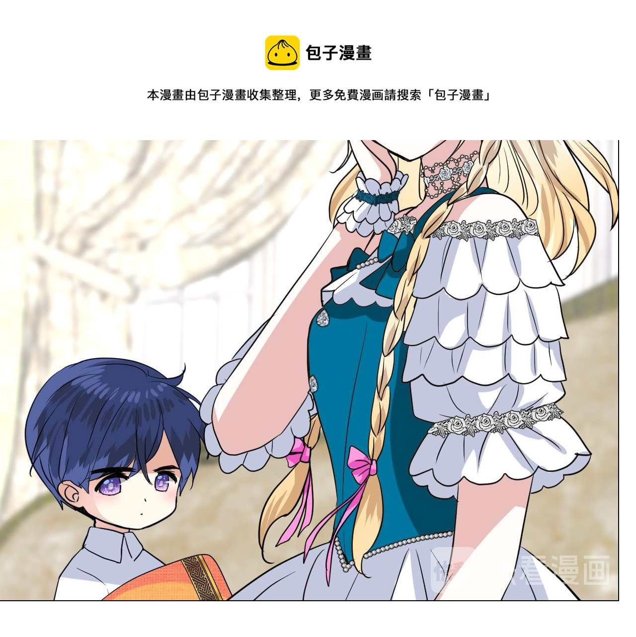 第56话 你是特别的102