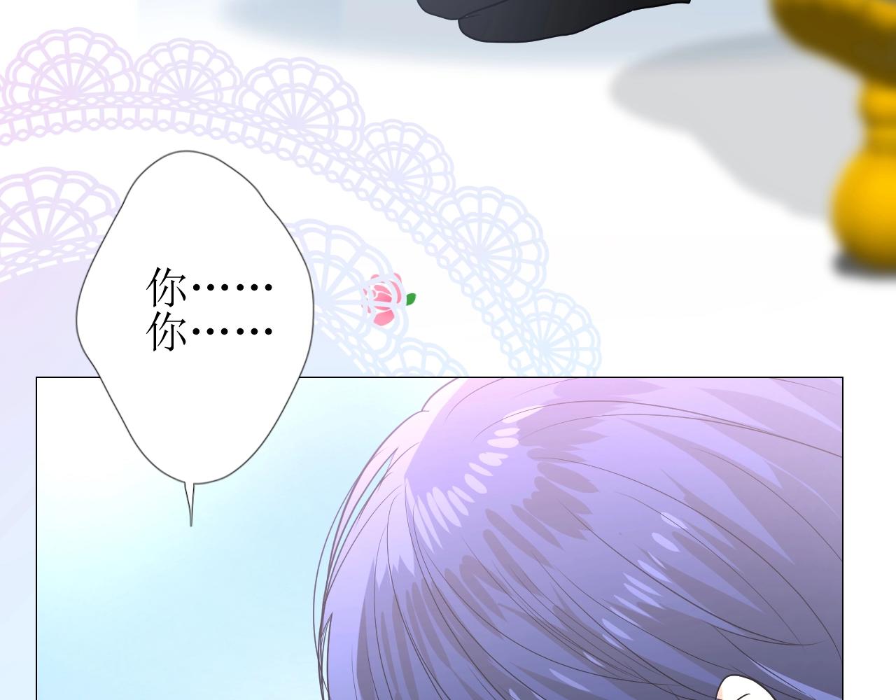 第42话 和我结婚吧25