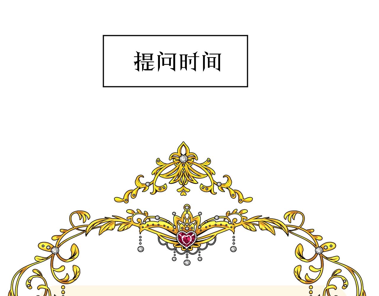 第48话 难以置信117