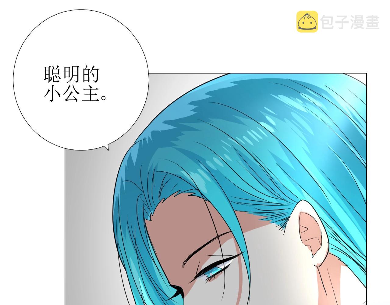 第29话 女人善变87
