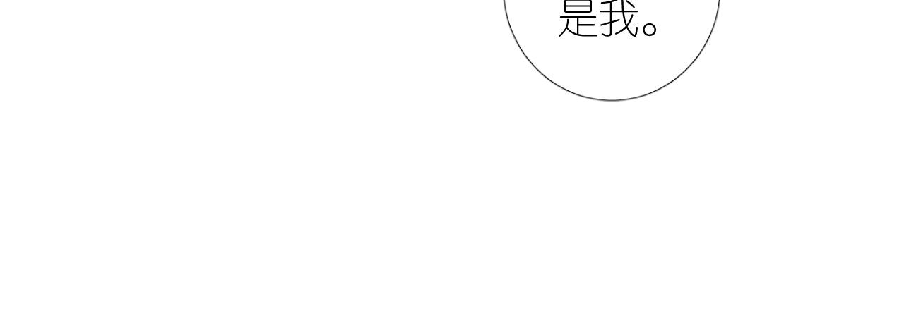 第二季 8.常见的名字117