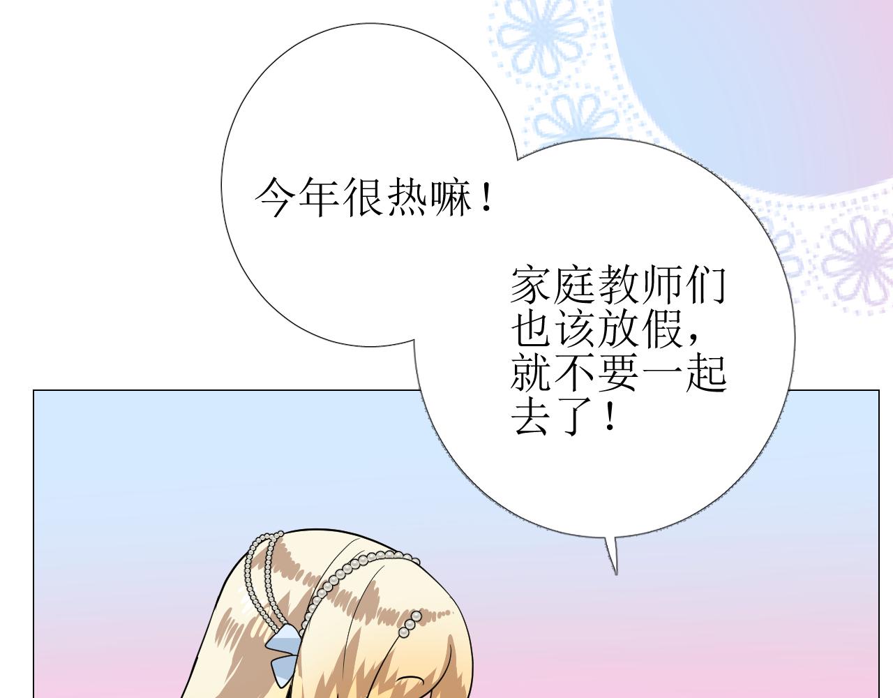 番外 多年以后30