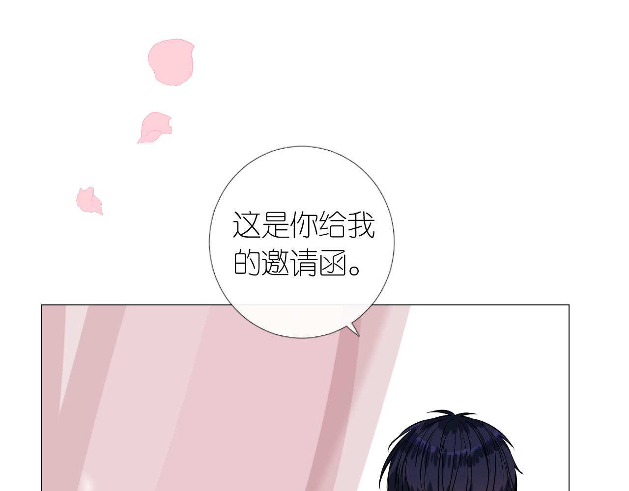 第二季 7.我会再来找你77