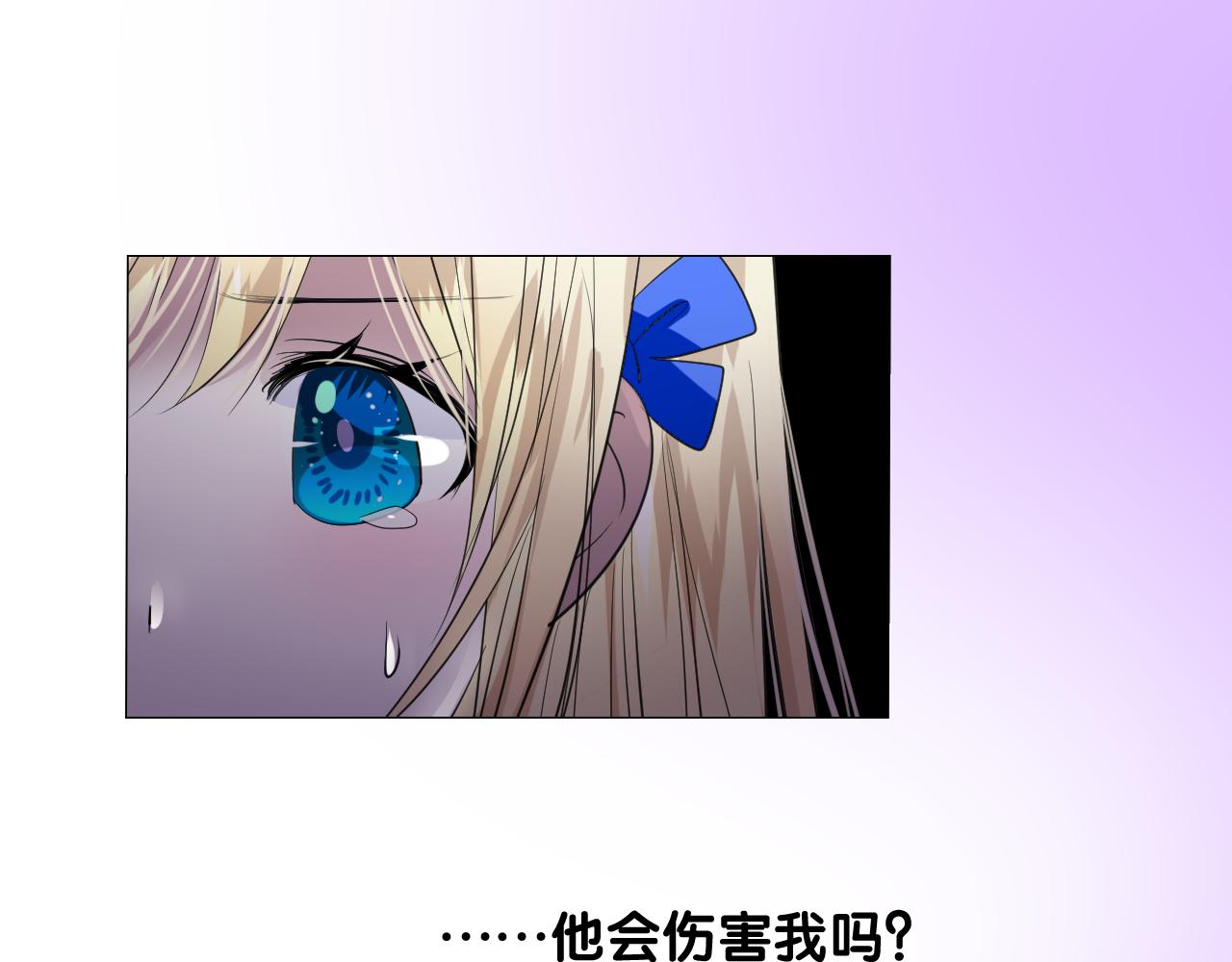 第二季 13.不许去94