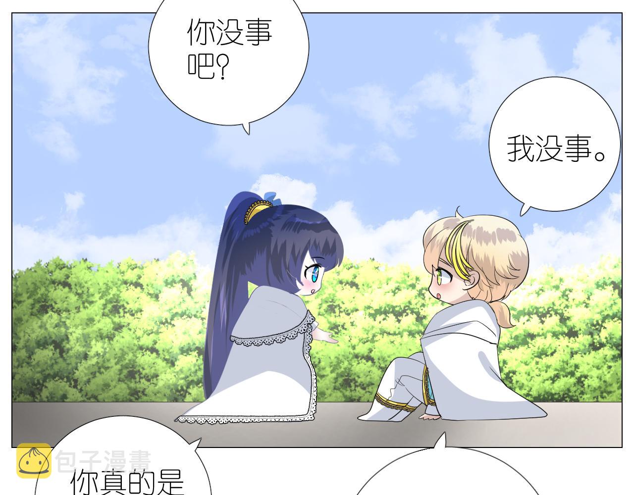 第二季 48 归途103