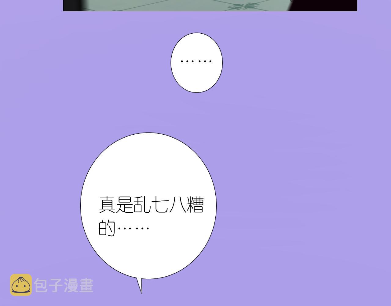 第二季 2.舞会上的混乱129