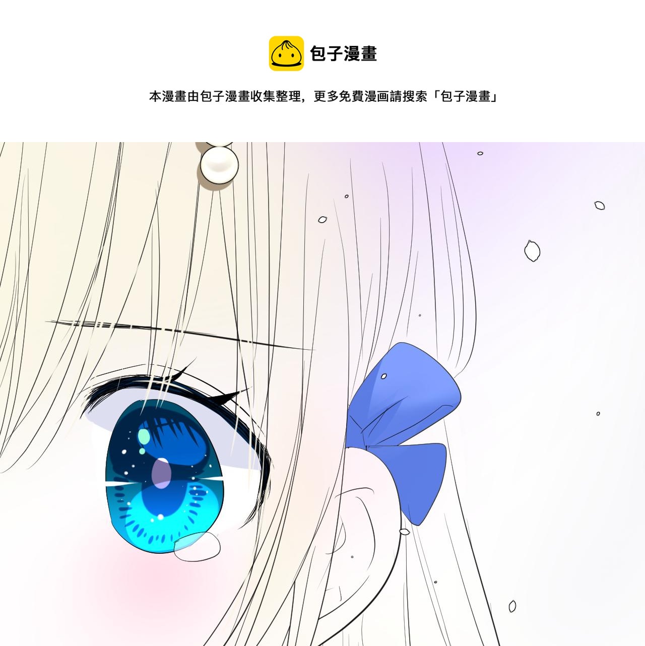 第二季 14.眼前的麻烦12