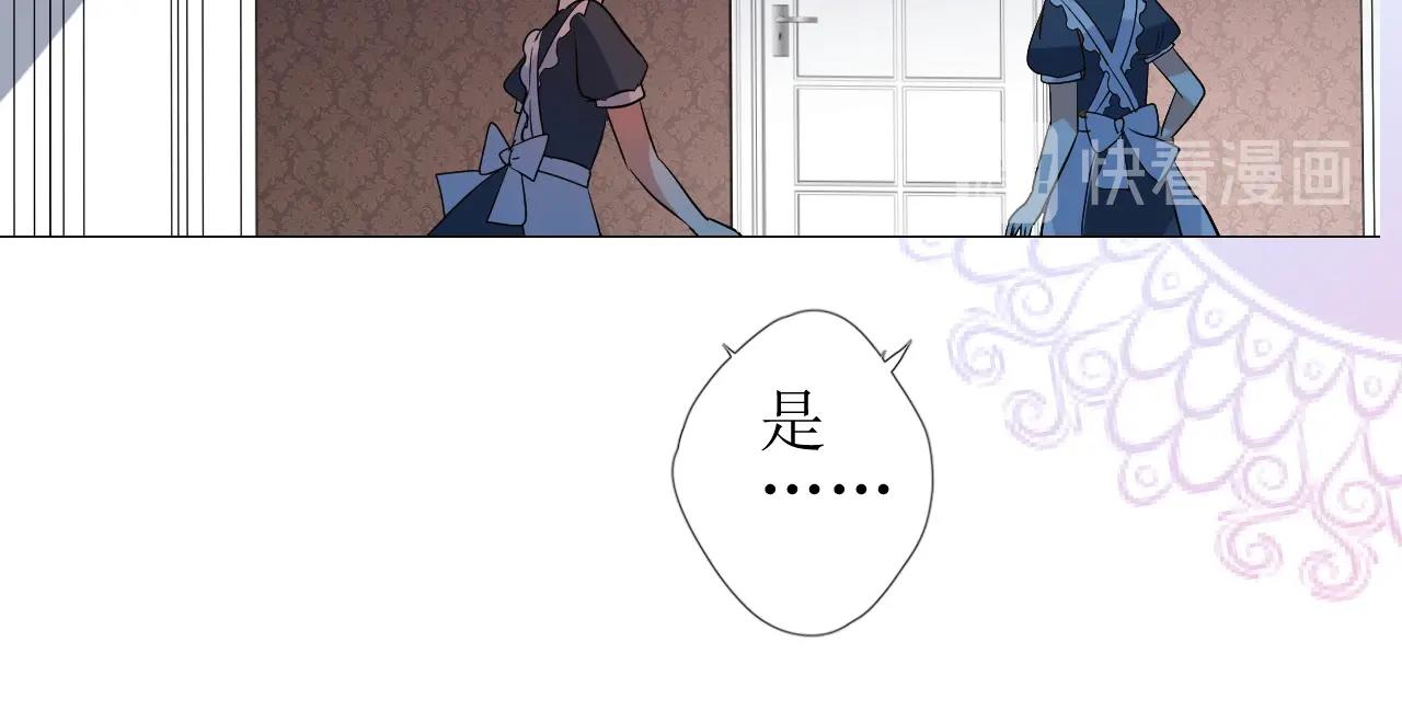 第41话 难以启齿的事15