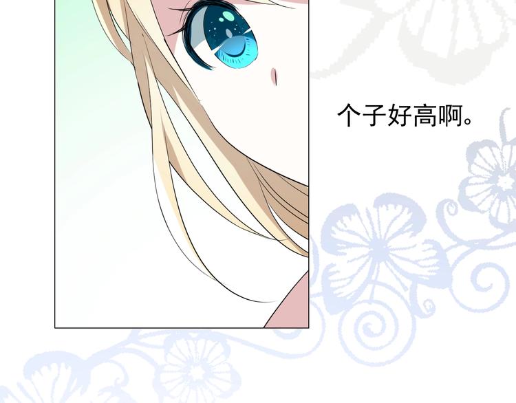 第7话 秘闻81