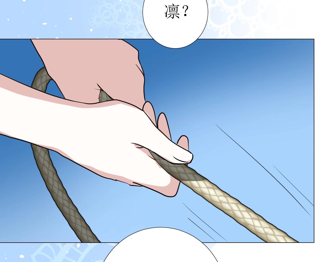第50话 重返流金城77