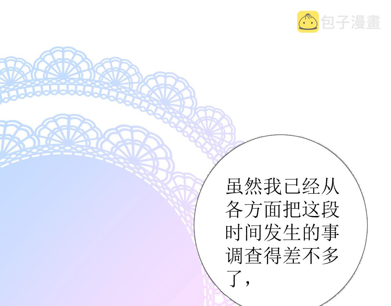 第77话 彻底解除58