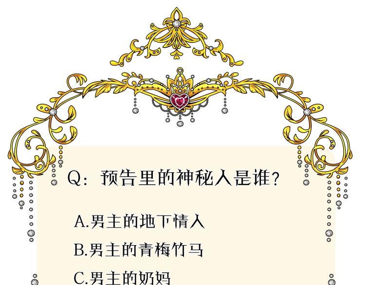 第4话 真正的目的166