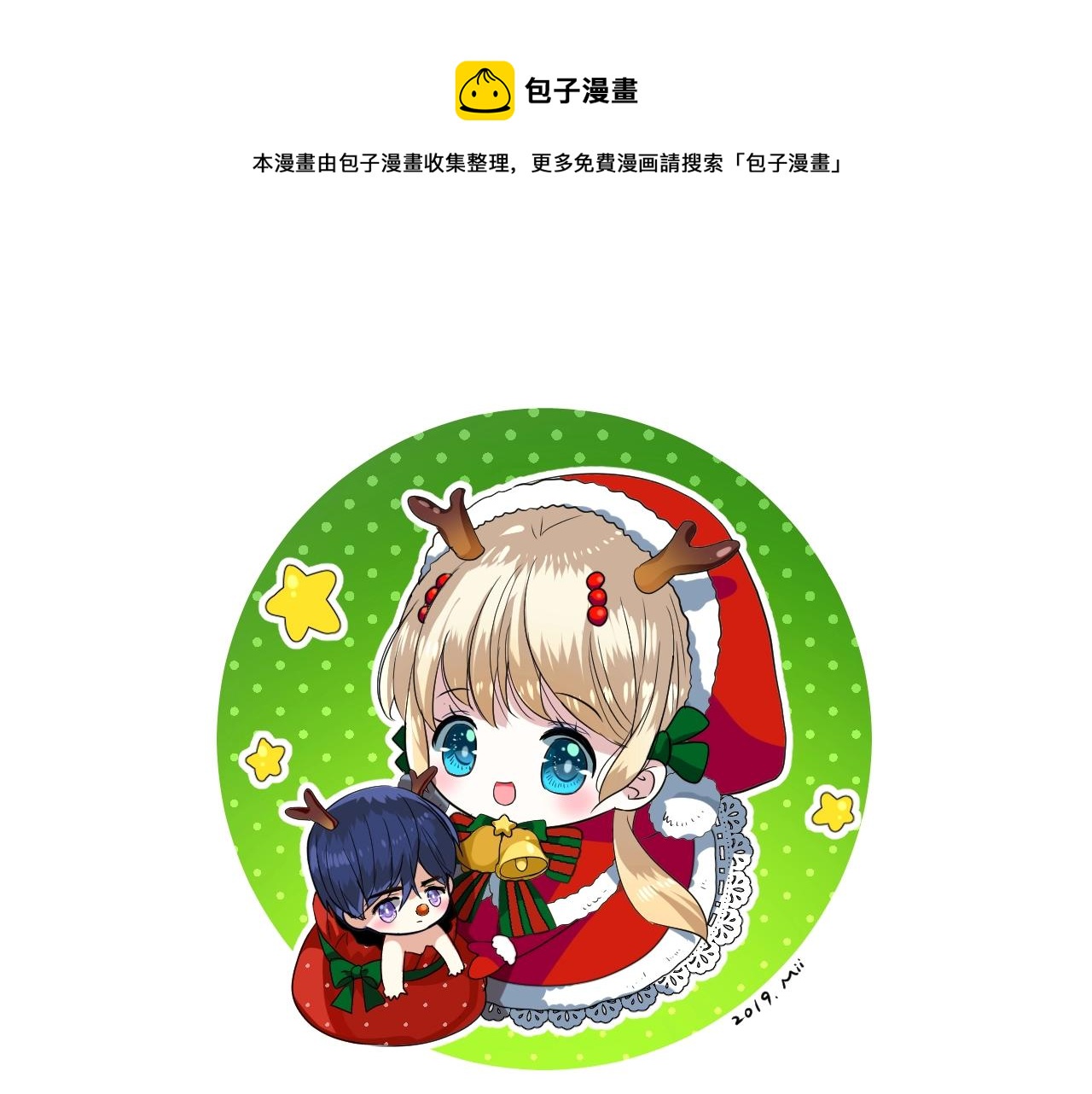第39话 踪迹0
