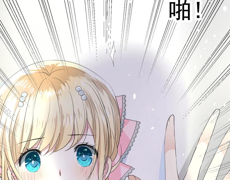 第4话 真正的目的113