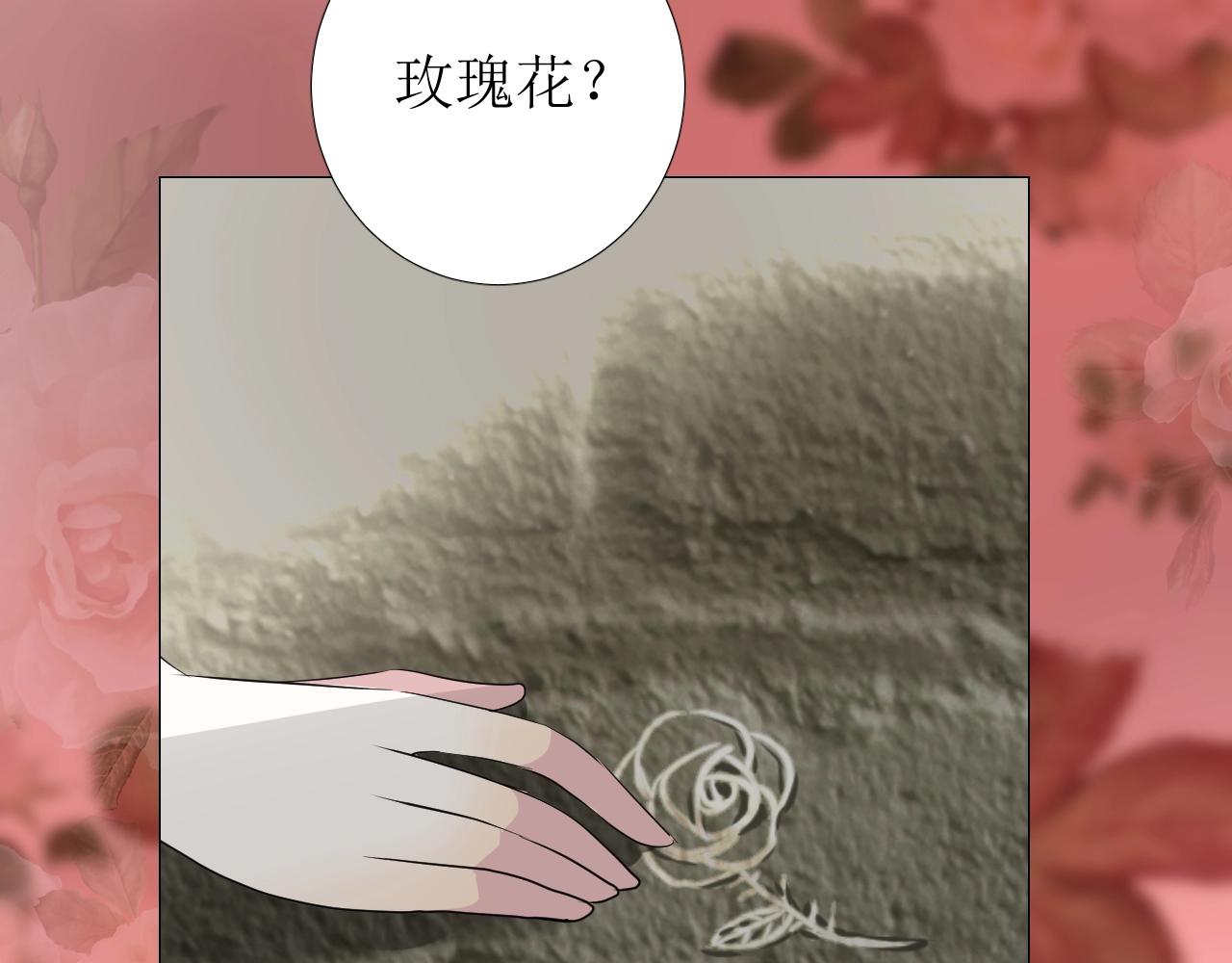 第13话 地牢里的玫瑰41