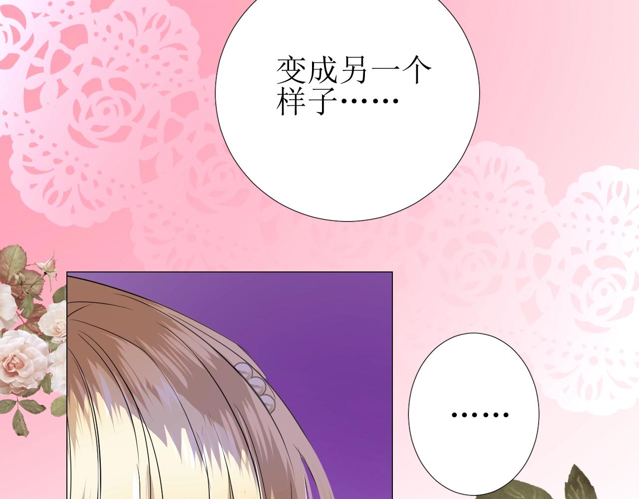 第14话 抉择25