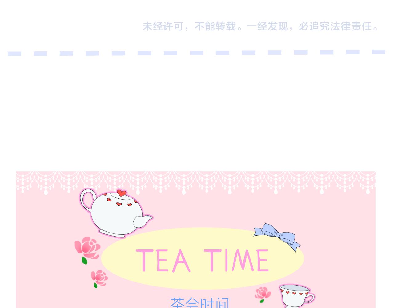 第二季 1.公主的秘密151