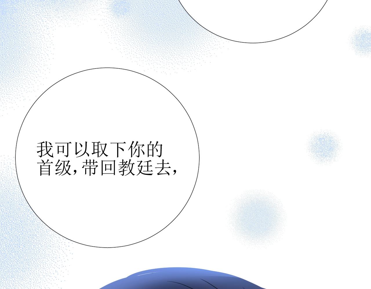 第28话 局势反转94