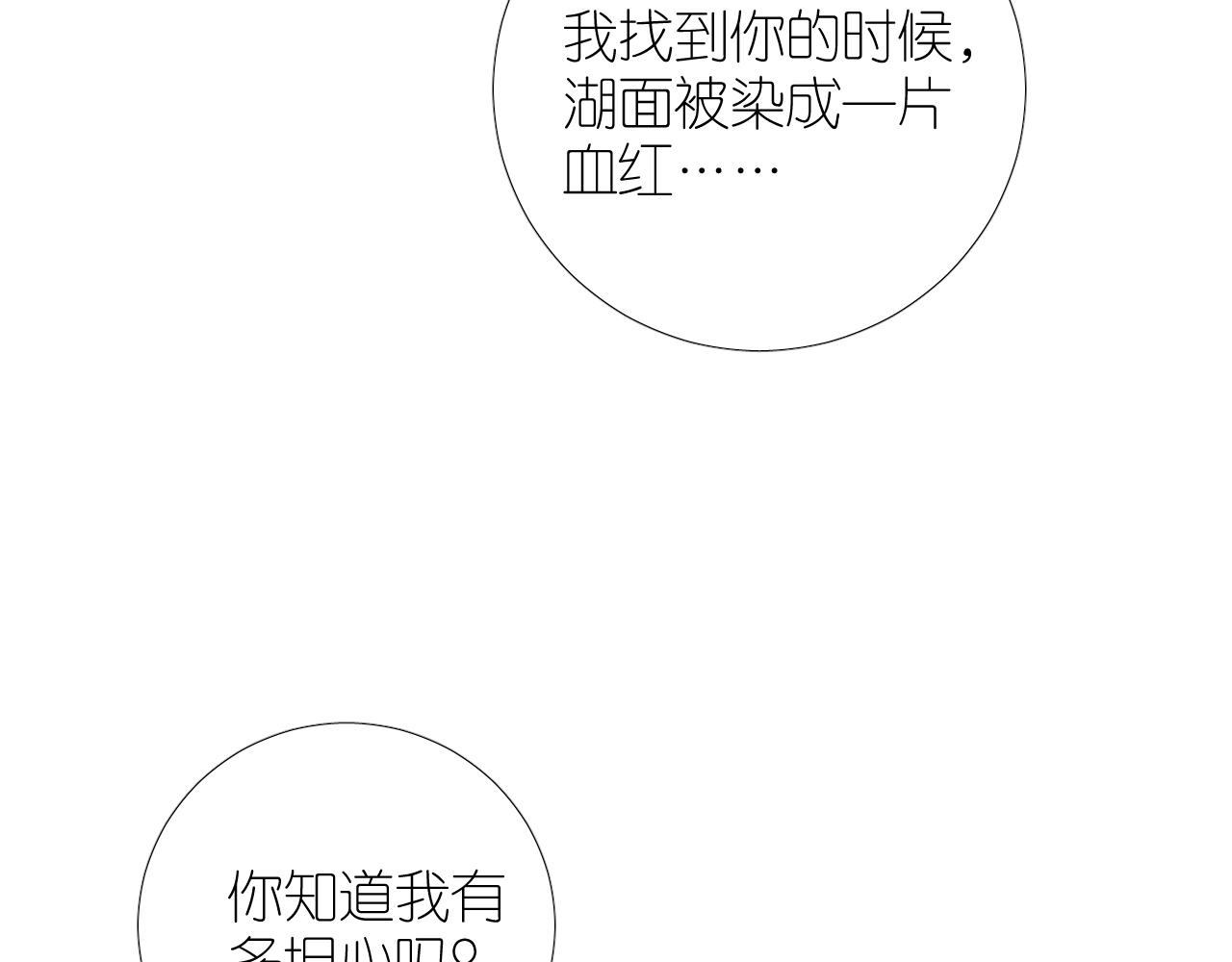 第二季 45.还有一次机会27
