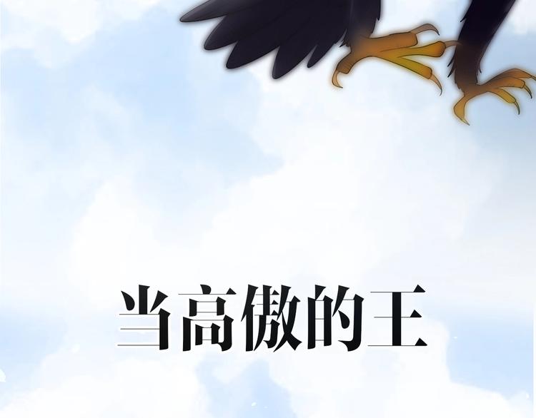 序章 风起处，必有逆风之花绽放58