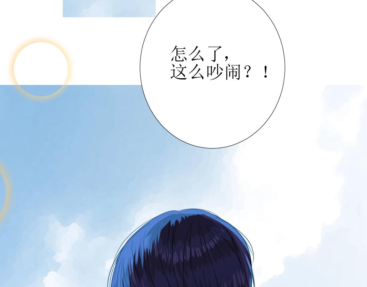 第51话 领主大人的未婚妻40