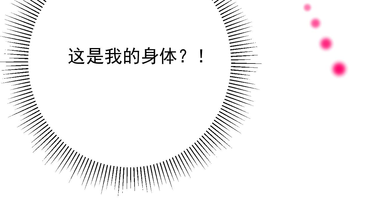 第10话 小凛15