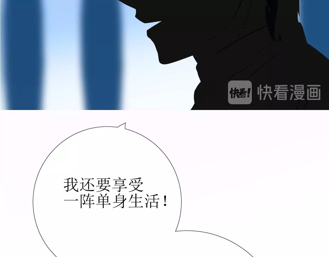 第9话 遇袭33