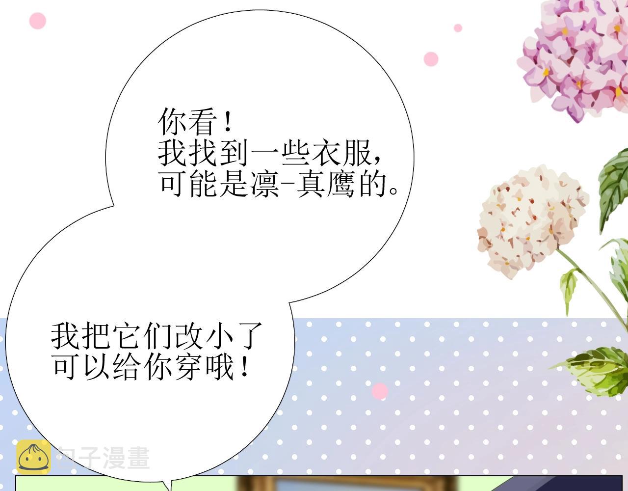 第10话 小凛71