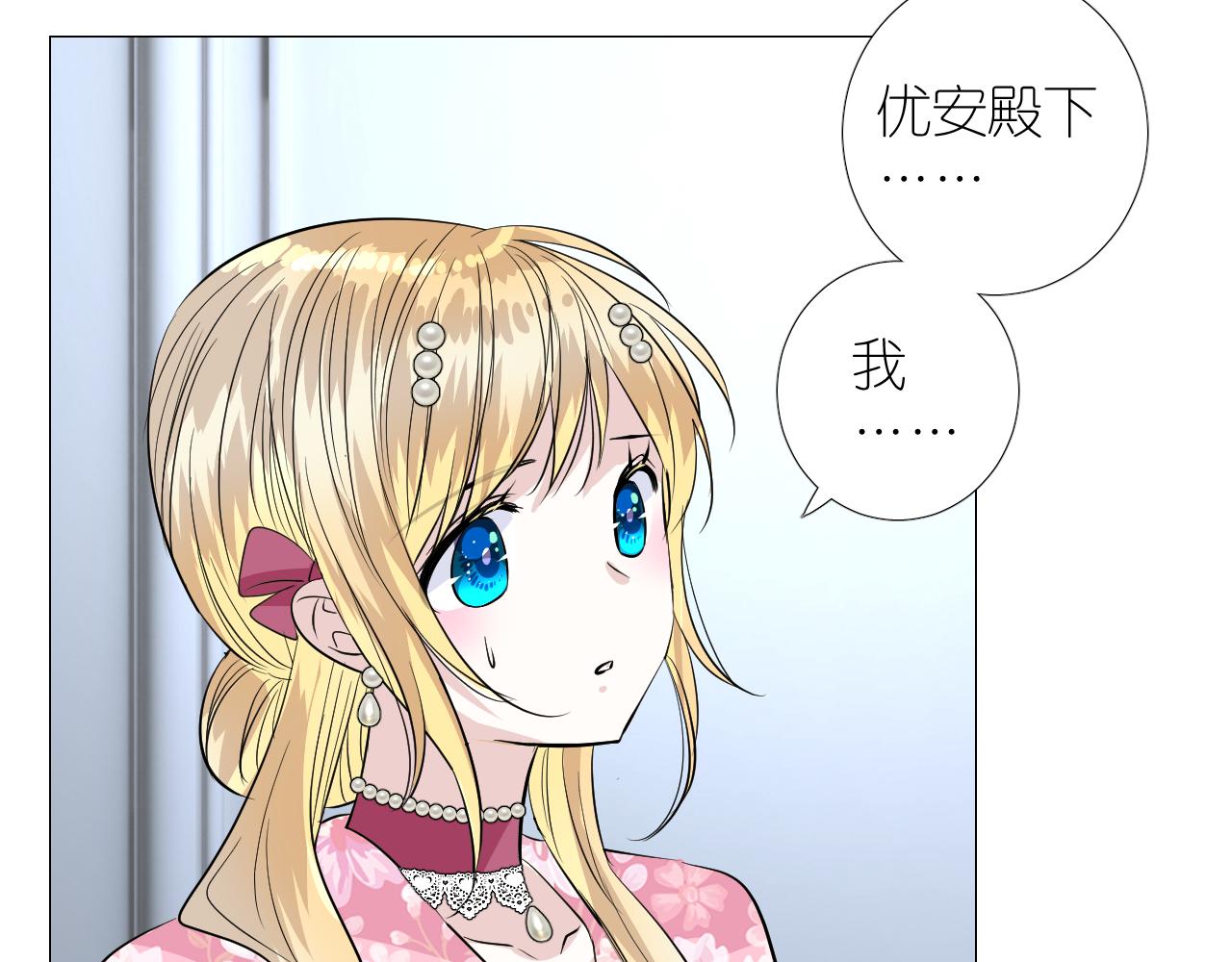 第二季27苏醒40