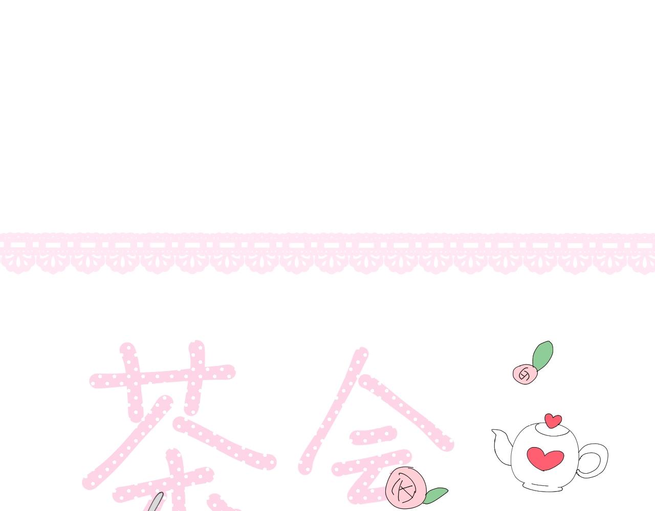 第14话 抉择98