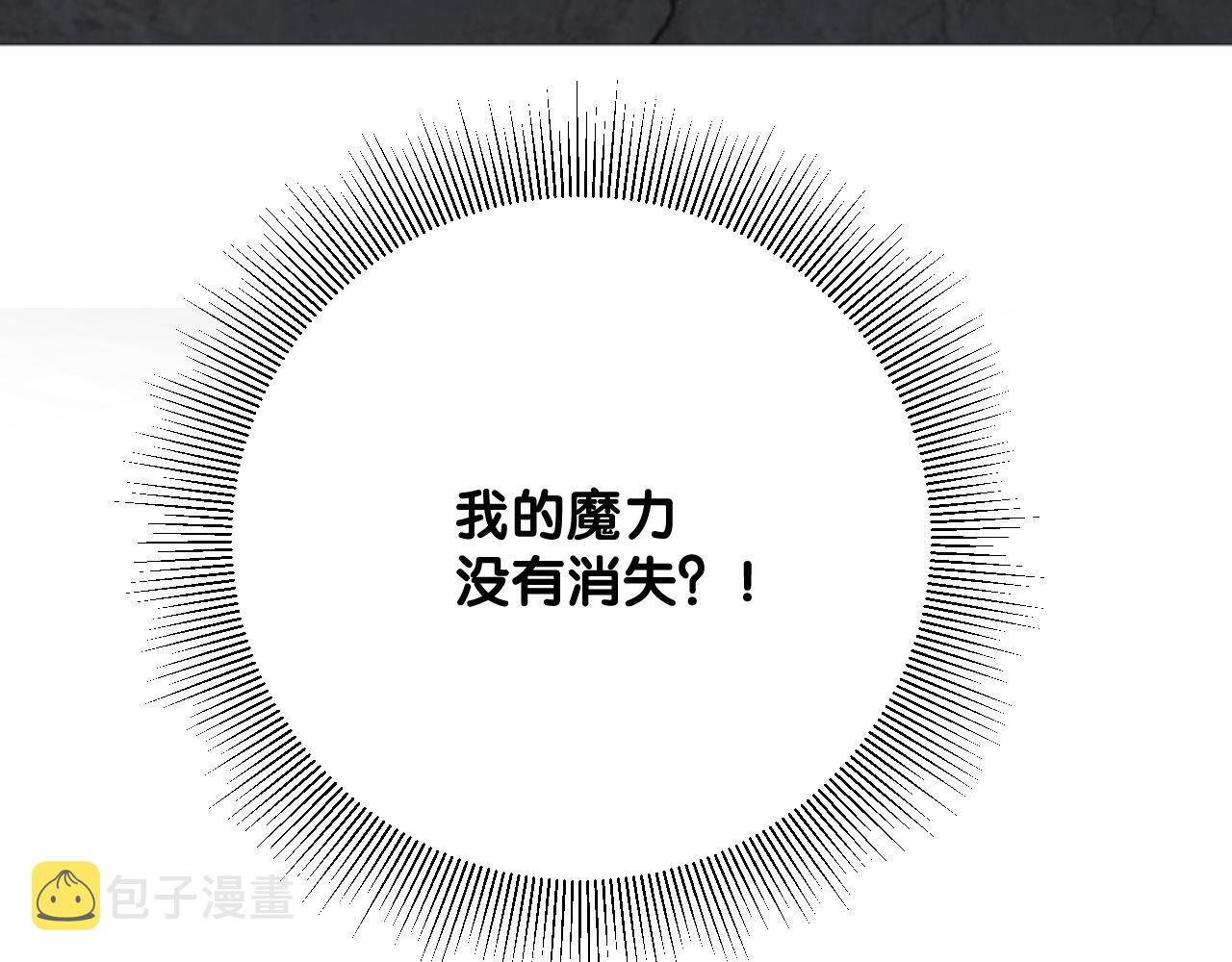 第二季 48 归途77