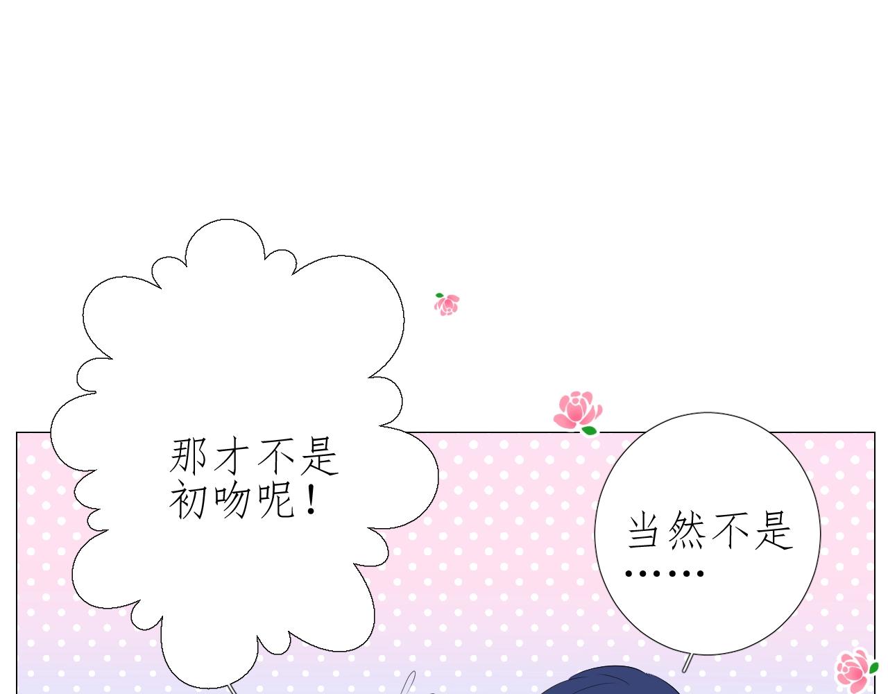 第36话 酸涩114