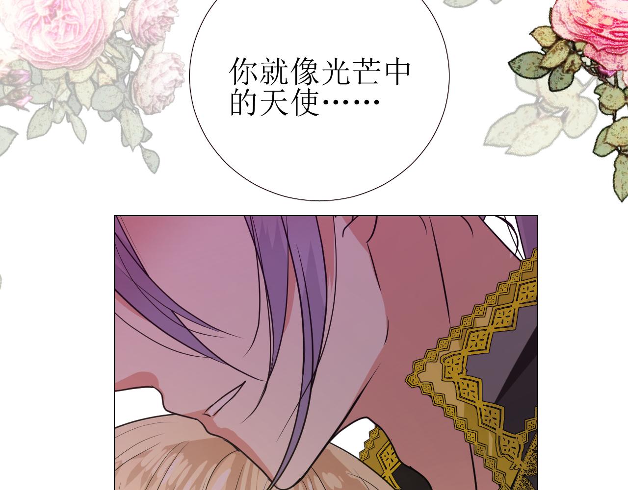 第59话 动摇81
