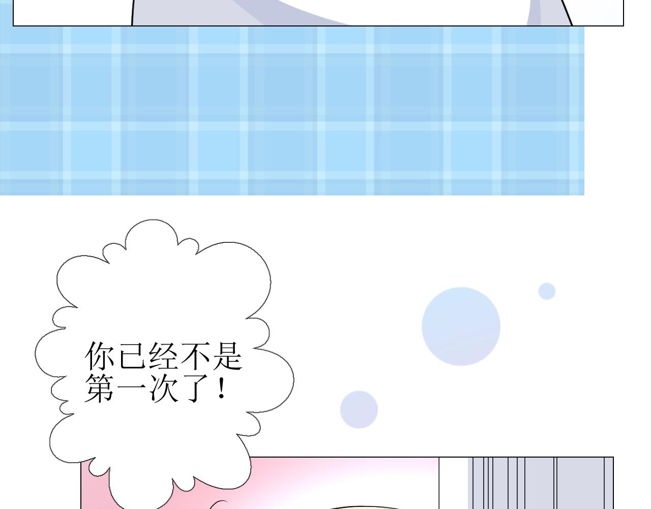 第54话 可靠的人27