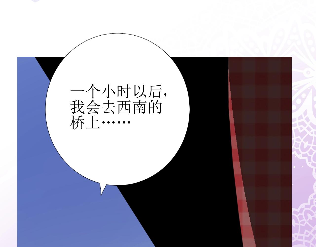 第39话 踪迹23