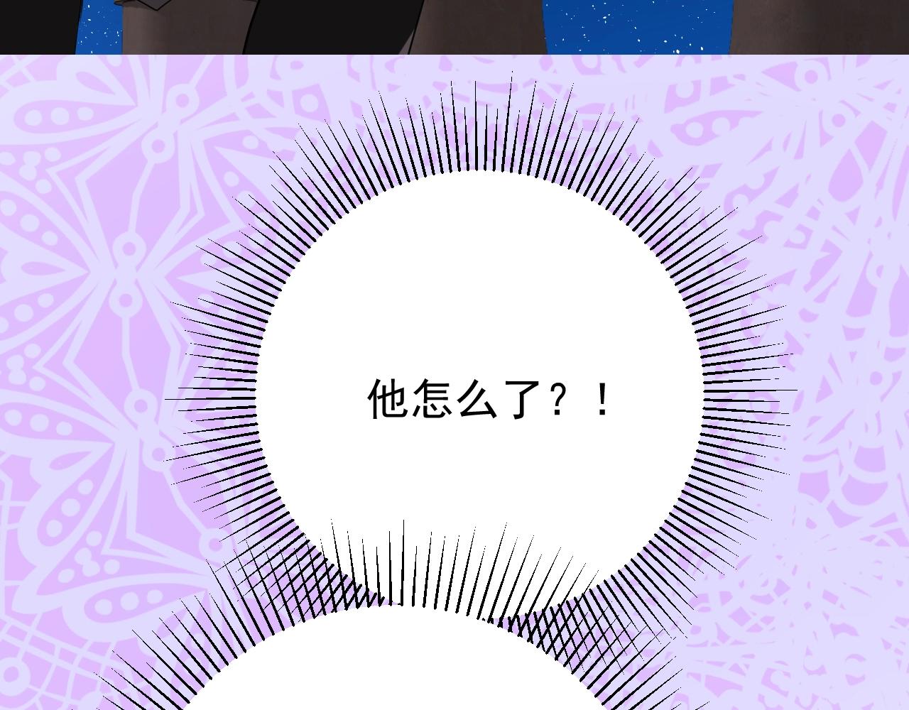 第44话 女主人119