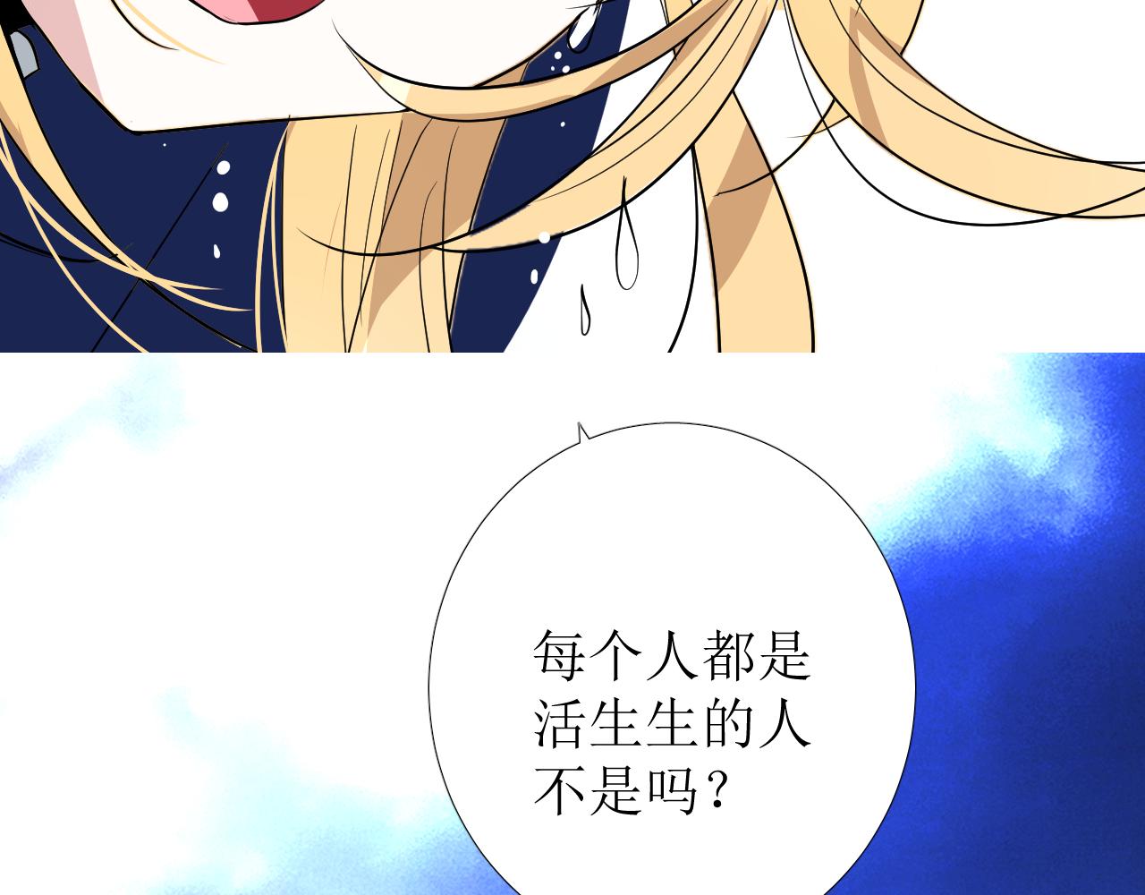第76话 保护她39