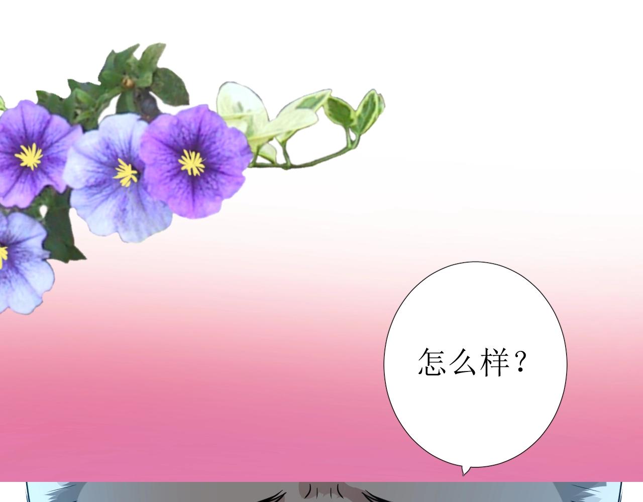 第14话 抉择90