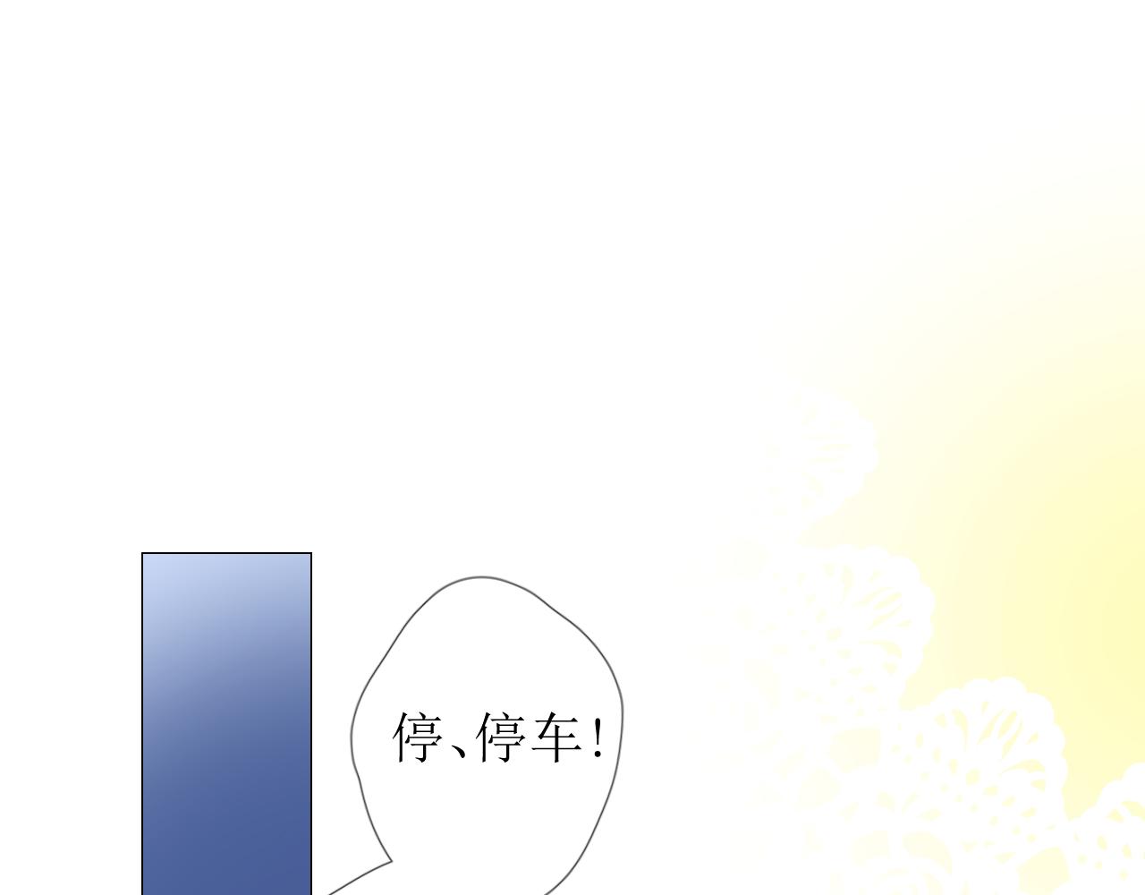第67话 醉意101