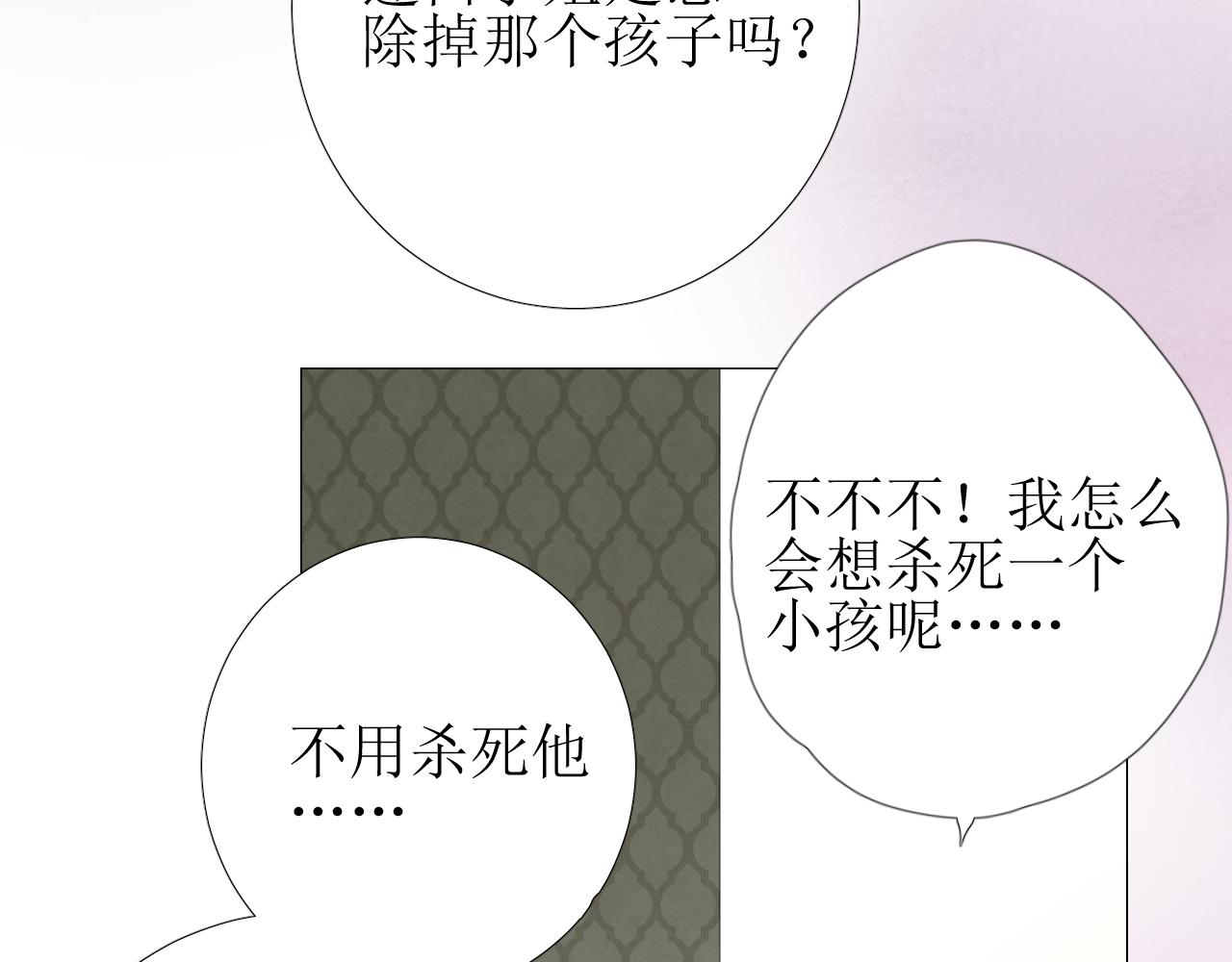 第57话 瓷娃娃25