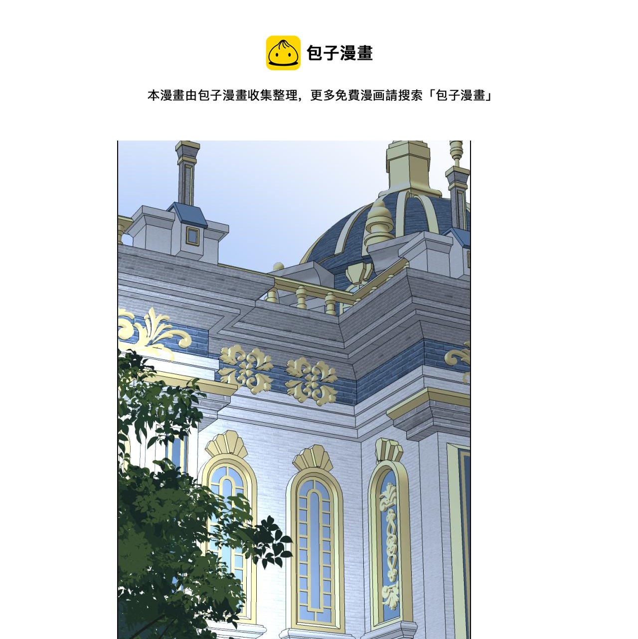 第二季 15.王后的小礼物4