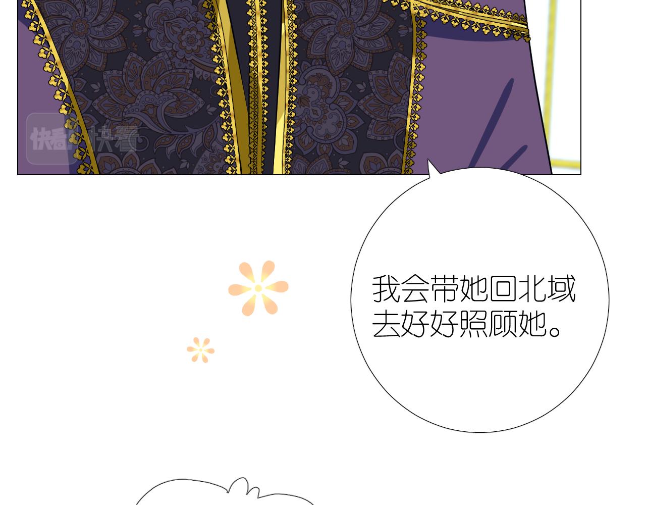 第二季 49 花朵的宿命22